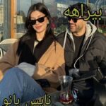 بیراهه