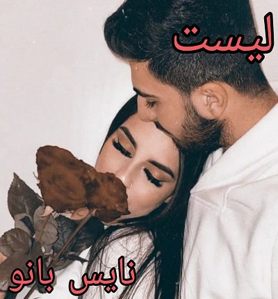 لیست