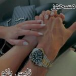رمان مسحور از فائزه فاتحی