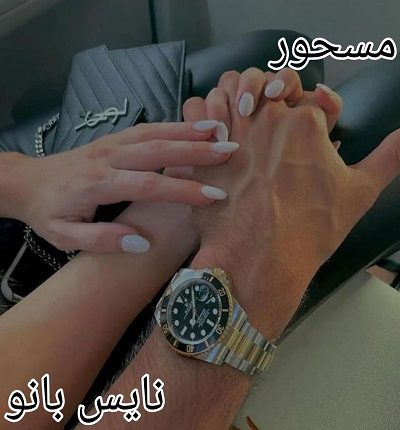 رمان مسحور از فائزه فاتحی