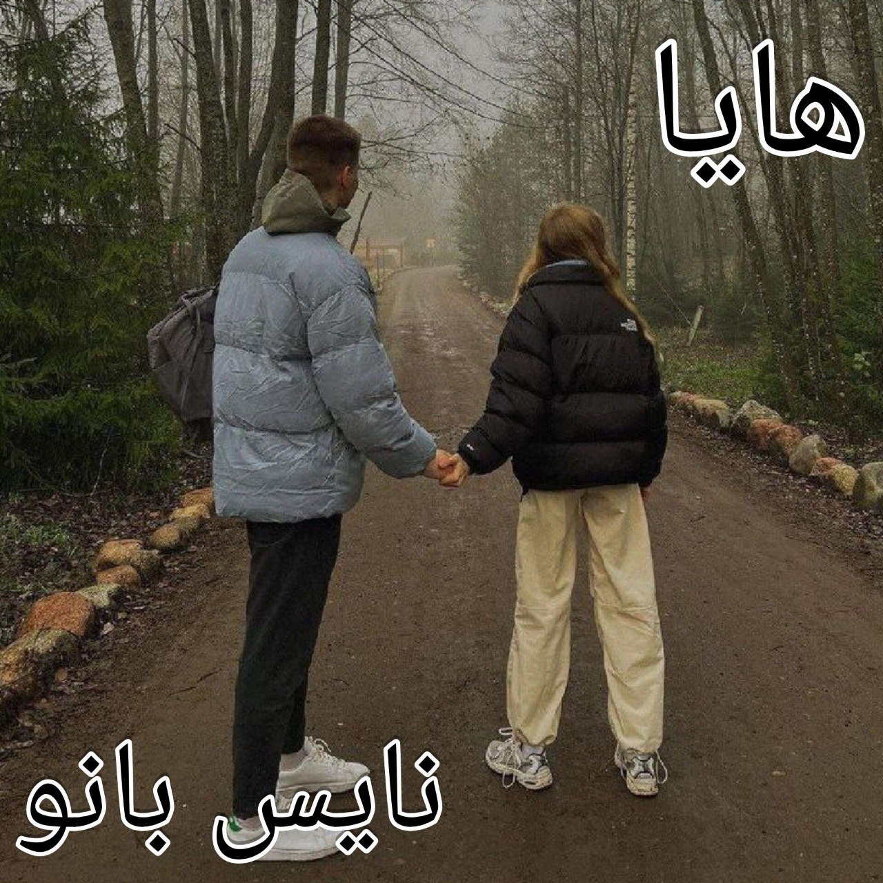 هایا