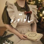 دانلود رمان سالواتوره از لیانا دیاکو با لینک مستقیم