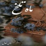 ماه تلخ